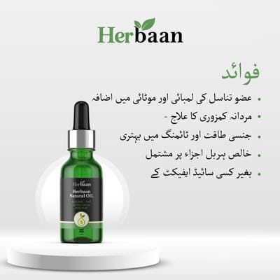 Prolong Advance Oil - FREE Delivery